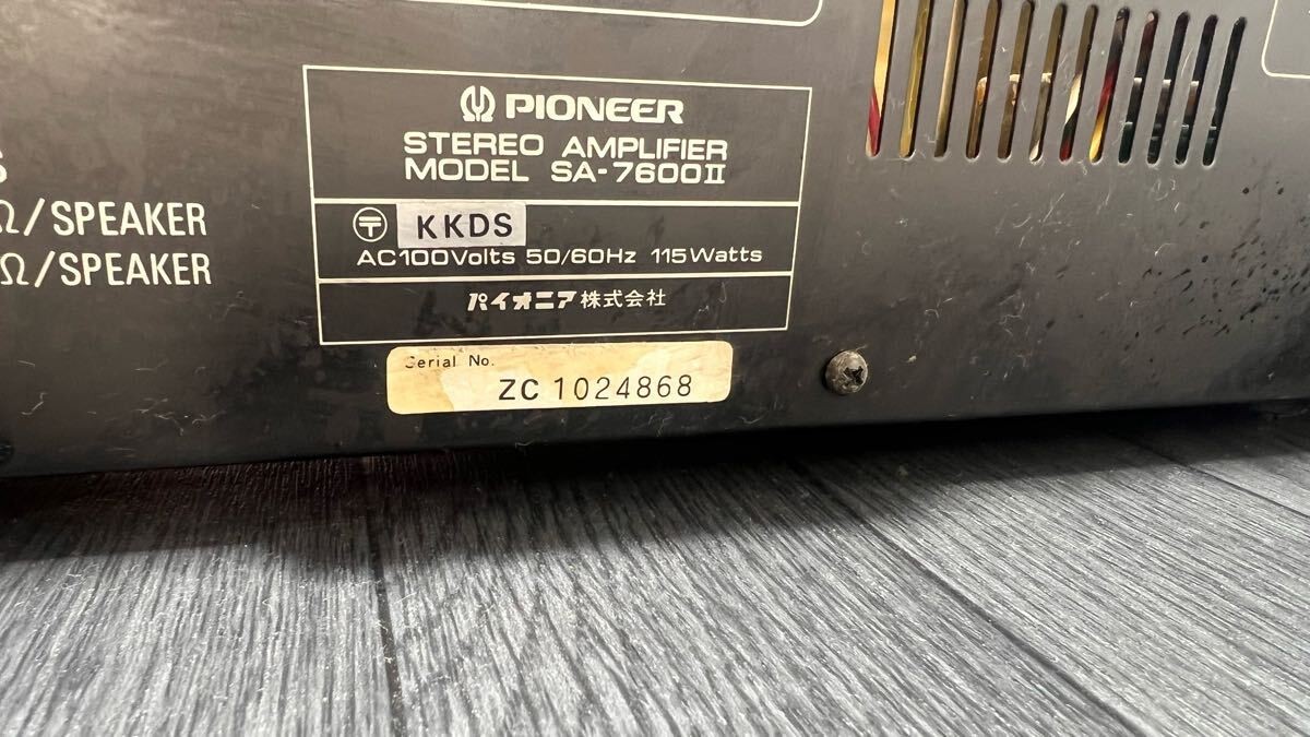 PIONEER SA-7600Ⅱ Pioneer SA-7600 II Stereo Amplifier Analog Meter Main Unit