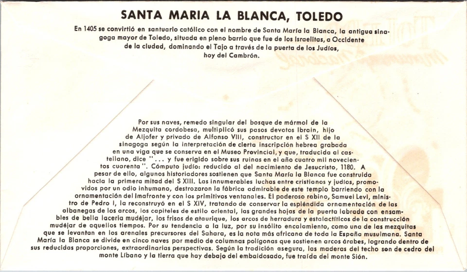 FDC Spain - Toledo National Monument First Day of Issue - L41047 - Image 2 of 2