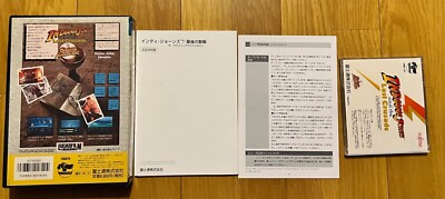 INDY Indiana Jones Last Crusade Vintage Computer FM Towns Japan