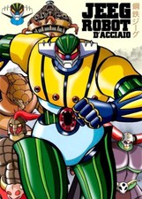 Poster Manifesto Locandina Cinema Film Jeeg Robot D'acciaio Stampa 32x47 Cm.