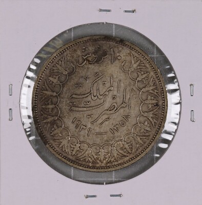 1939 (AH 1358) Egypt 10 Piastres - King Farouk I. Silver