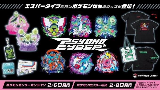 Pokemon Center PSYCHO CYBER Goods Figure toy Bag Solosis Pokemon Center PSYCHO CYBER Goods Figure toy Bag Solosis