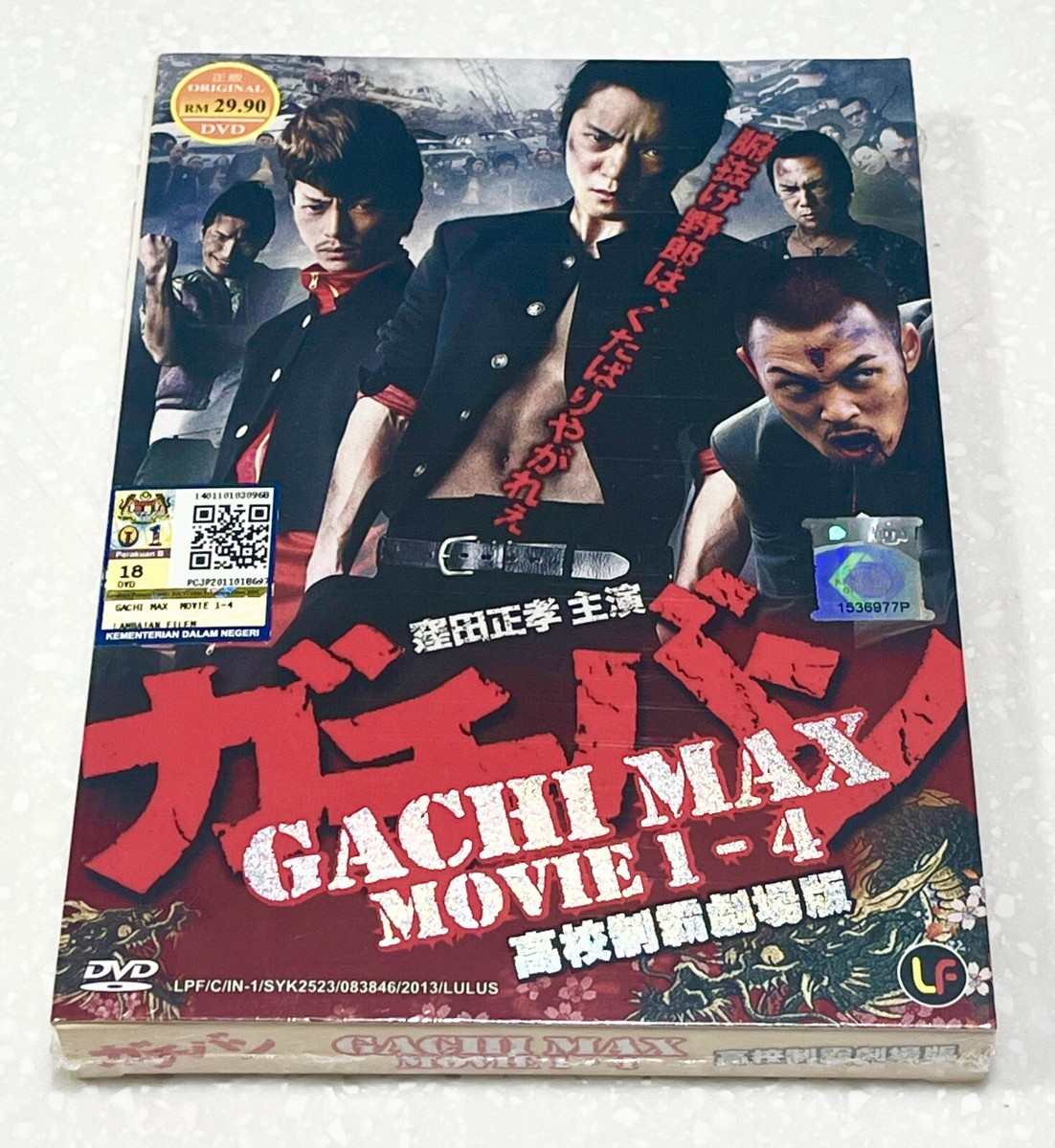 未使用 GENERATIONS Special Movie DVD Super Sentai: Zyuranger: the Complete Series (DVD, 1992) for