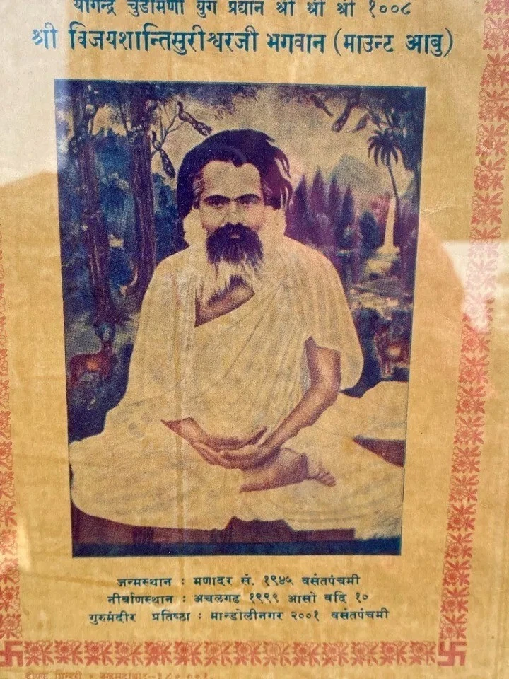 Fotografía antigua vintage en blanco y negro de la religión hindú Guru Shri Vijayshantisuriji enmarcada Foto 4 de 4