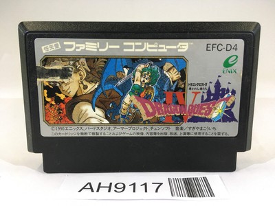 DRAGON QUEST IV 4 Famicom Akira Toriyama Nintendo NES FC ESG ESPORTS DRAGON QUEST IV 4 Famicom Akira Toriyama Nintendo NES FC ESG ESPORTS