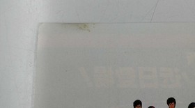 Sunsoft HU Card City Hunter Used