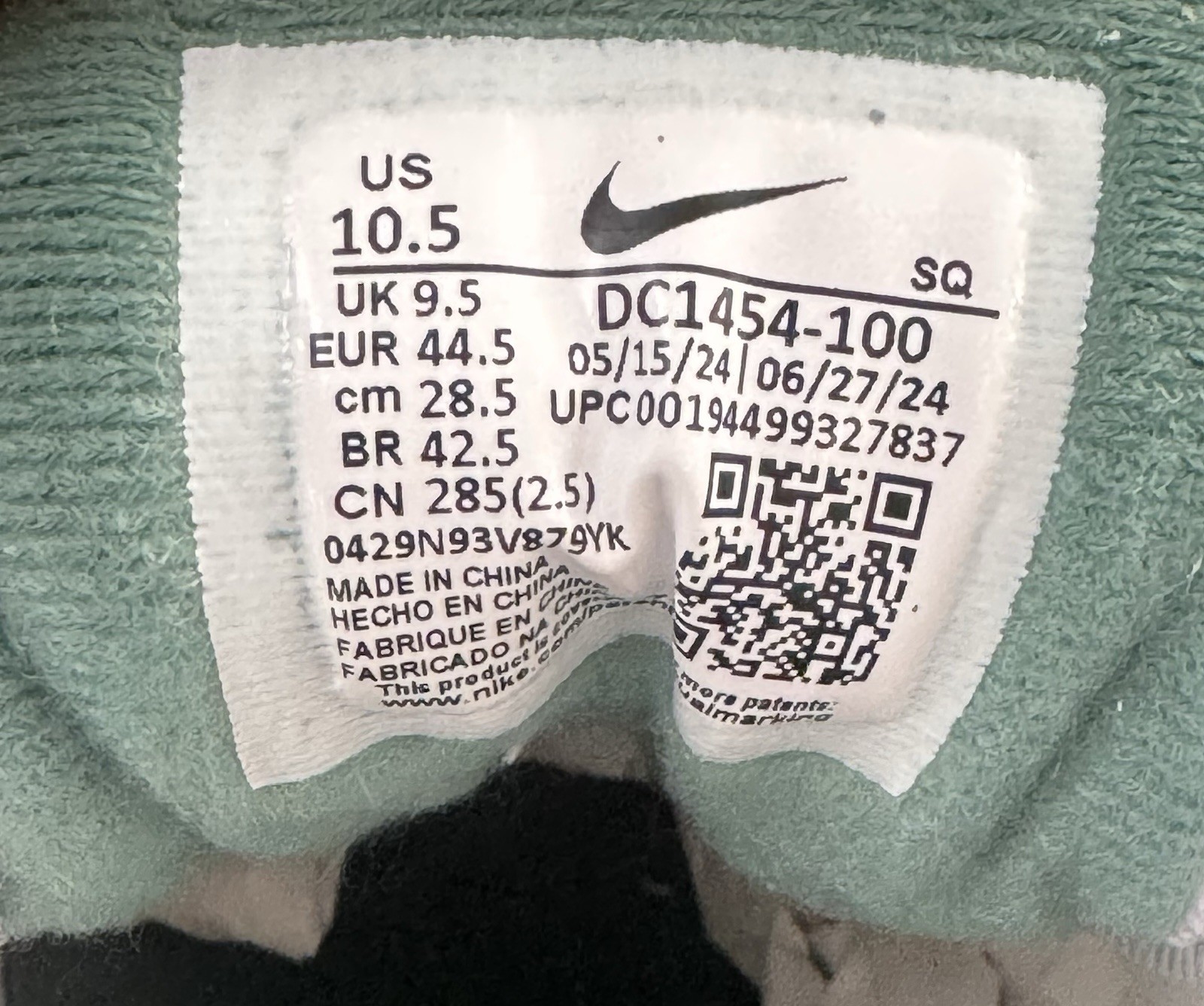 Nike Air Max 1 Anniversary Evergreen Hunter Green White DC1454-100 Men&rsquo;s sz 10.5