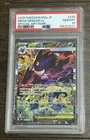 PSA 10 MEGA Gengar ex SAR 240/193 MEGA Dream ex M2a Pokemon Card Japanese 2025 ✅