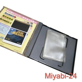 Hudson Super Star Soldier PC Engine HuCARD Game, Tested