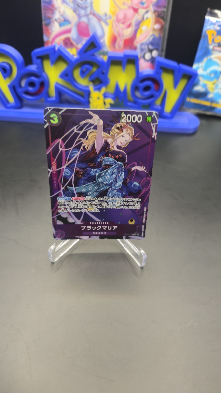 Black Maria (Alt Art) OP08-074 SR Two Legends - ONE PIECE Card Game Japanese