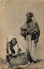 PC PAKISTAN DATES SELLER, KARACHI (a84324)