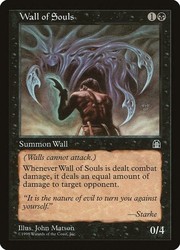 Wall of Souls - Stronghold (Uncommon)