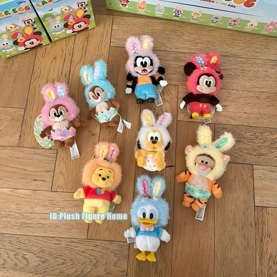 Easter Egg Series Plush Blind Box Confirmed Style Cute Toy Pendant Birthday Gift