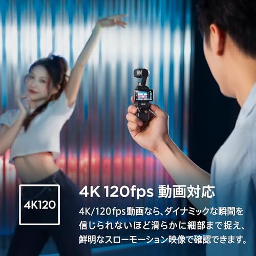 DJI Vlog Kamera Osmo Pocket 3 1 Zoll CMOS 4K 120fps Video kompatibel 3-Achsen Neu - Bild 9 von 9
