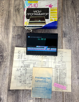Soviet Vintage Digital Desk Clock Timer Electronica USSR.