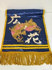 Original Mawashi - Japanese Sumo Wrestler Loin Cloth Dragon w/Metal Claws