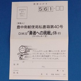 Irem Spelunker II Famicom software