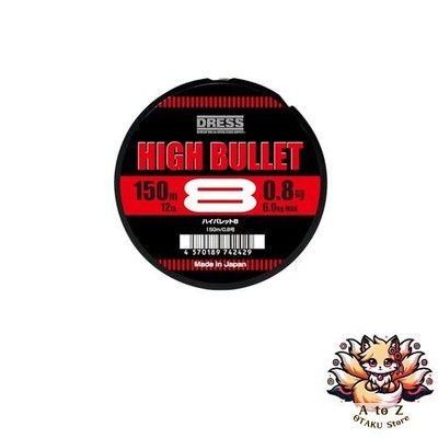 NEW Dress DRESS HIGH BULLET 8 PE Line 0.8 150m Fishing Line 8-Strand Set High