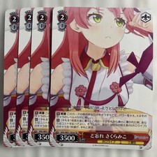 VIRTUAL ONI MIKU Sakura Miko WEISS SCHWARTS TD Holo Live Card Holo Rare