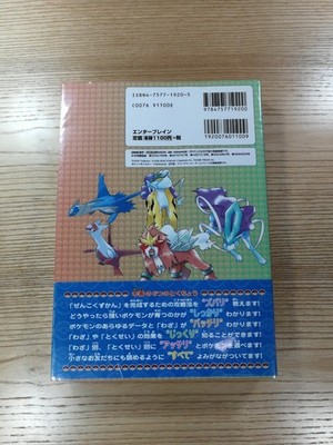 Pokemon FireRed LeafGreen Complete Pokedex Guide Book Sealed w/ Obi GBA  Japan | eBay