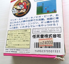 FC NES 5Super Mario Bros 1 2 3 Nintendo Famicom from Japan 3
