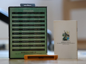 Jin Yong's Heroes Fuzhou Coolboy Waixing Famicom Famiclone NES cartridge CIB