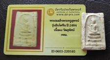 PHRA SOMDEJ WAT SUTAS B.E. TARJETA CERTIFICADA 2484 LP SUPOJ INDOCHINE AMULETO TAILANDÉS