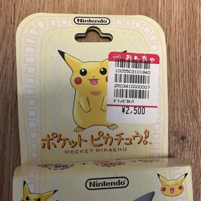 Unopen Virtual Pet Nintendo Pokemon Pocket Pikachu Pokepika
