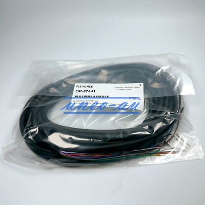 NEW OP-87441 Power Line IO Cable FITS FOR Camera Sensor 5m