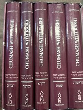 Chumash with Rashi 5 Volume set edited by A.M. Silbermann