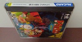 PC Engine Doraemon Labyrinth Operation HuCARD