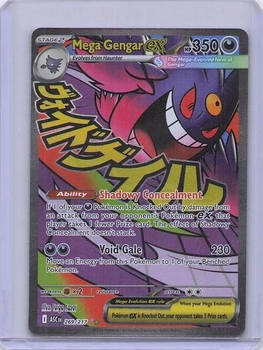 New ListingMega Gengar ex - 269/217 - ME: Ascended Heroes (ASC) NM