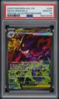2026 POKEMON ASCENDED HEROES SPECIAL ILLUSTRATION RARE MEGA GENGAR EX PSA 10