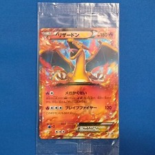 Charizard #14/P Prices | Pokemon Japanese Promo | Pokemon Cards
