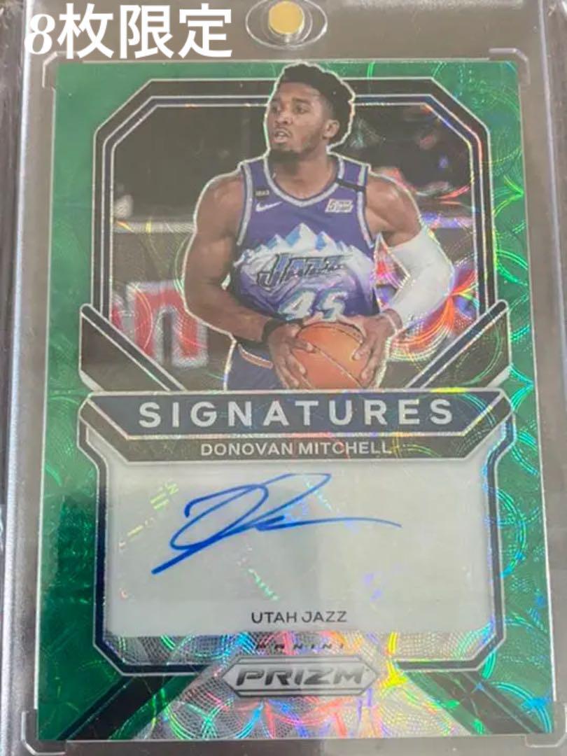 濃いピンク系統 8枚限定 Donovan Mitchell Prizm Auto Green