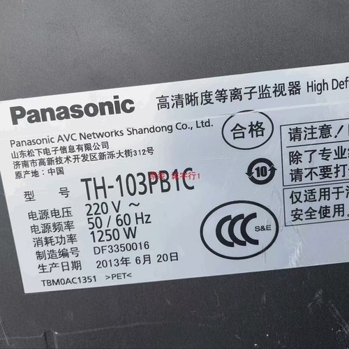 Panasonic TH-103PB1C Y board SC board TNPA5007 AD with screen MC262F39F12 - 第 3/4 張圖片