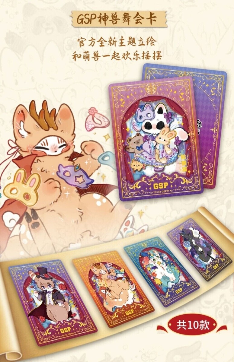 2024 Fabulous Beasts Anime Collection Trading Card Booster Random