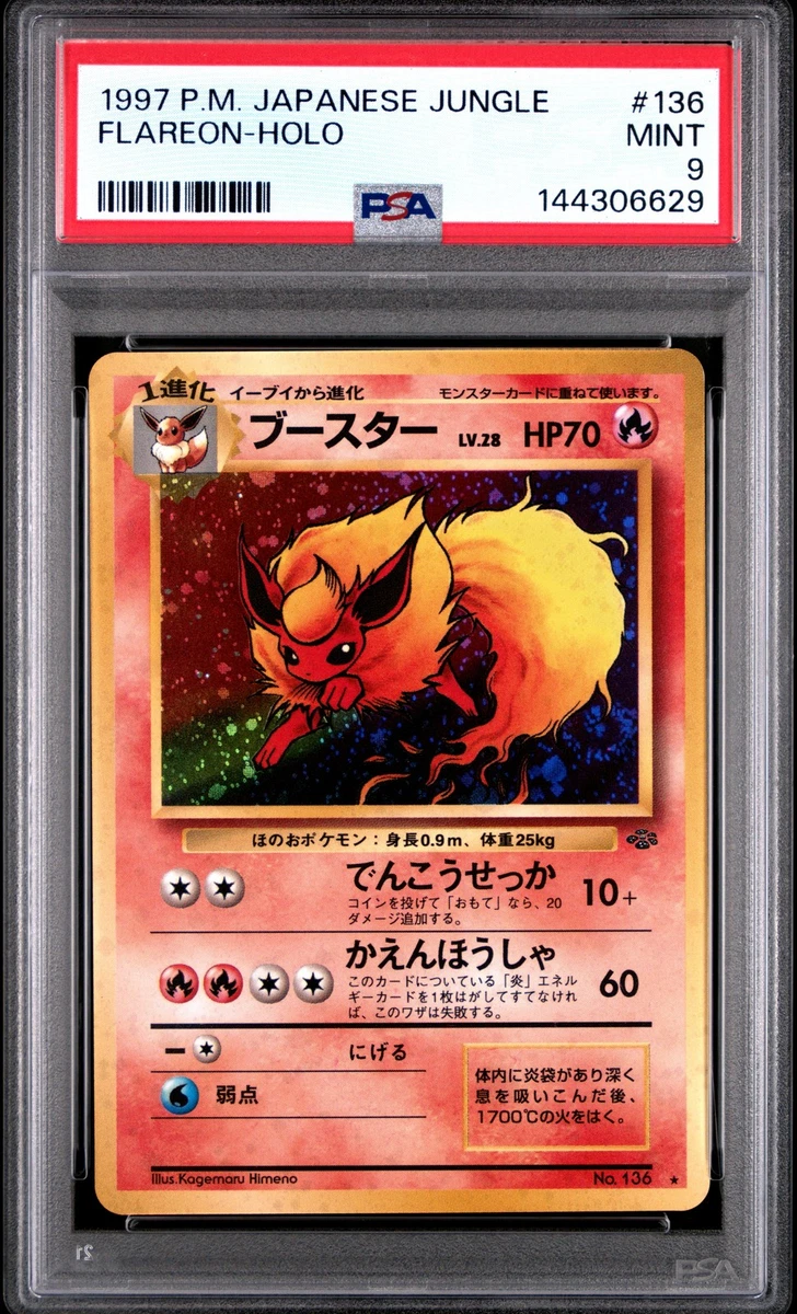Flareon Pokémon TCG Professional Sports Authenticator (PSA