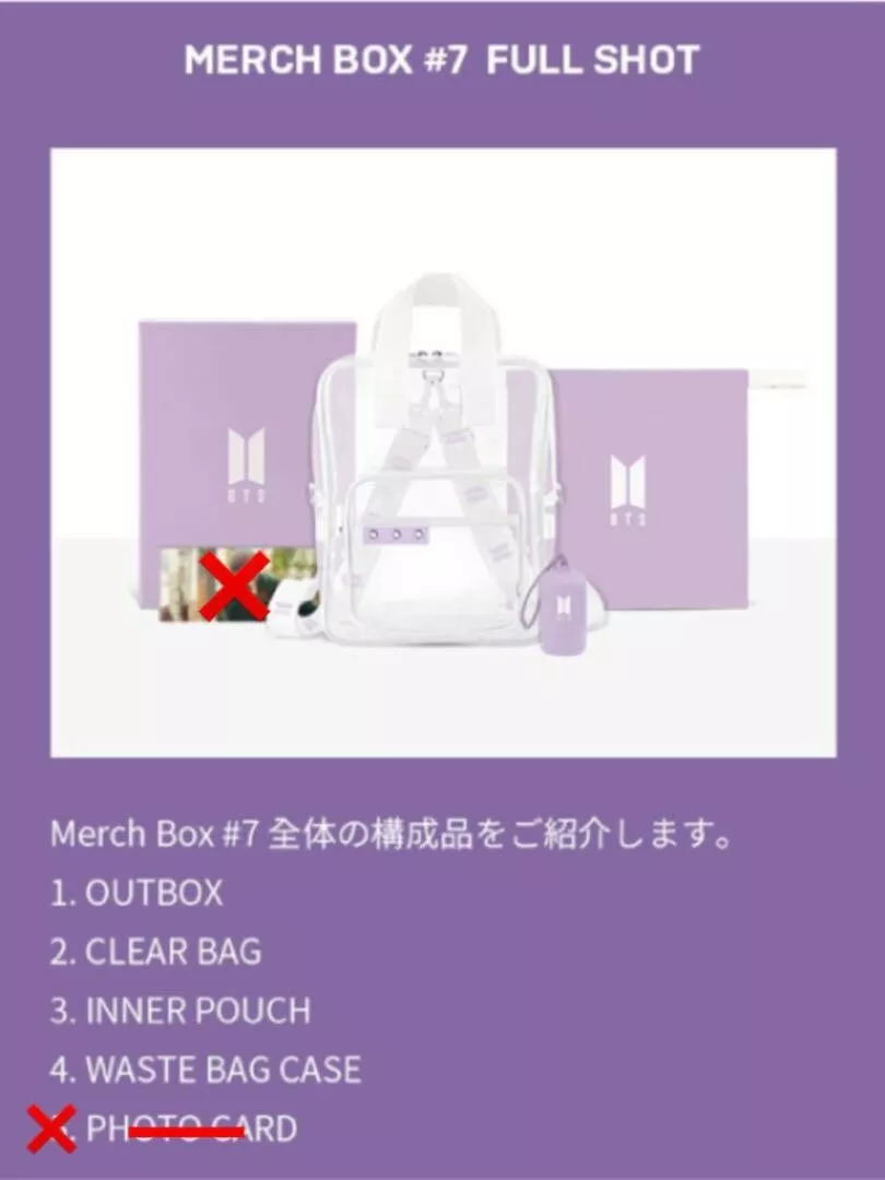 BTS MARCH BOX #1