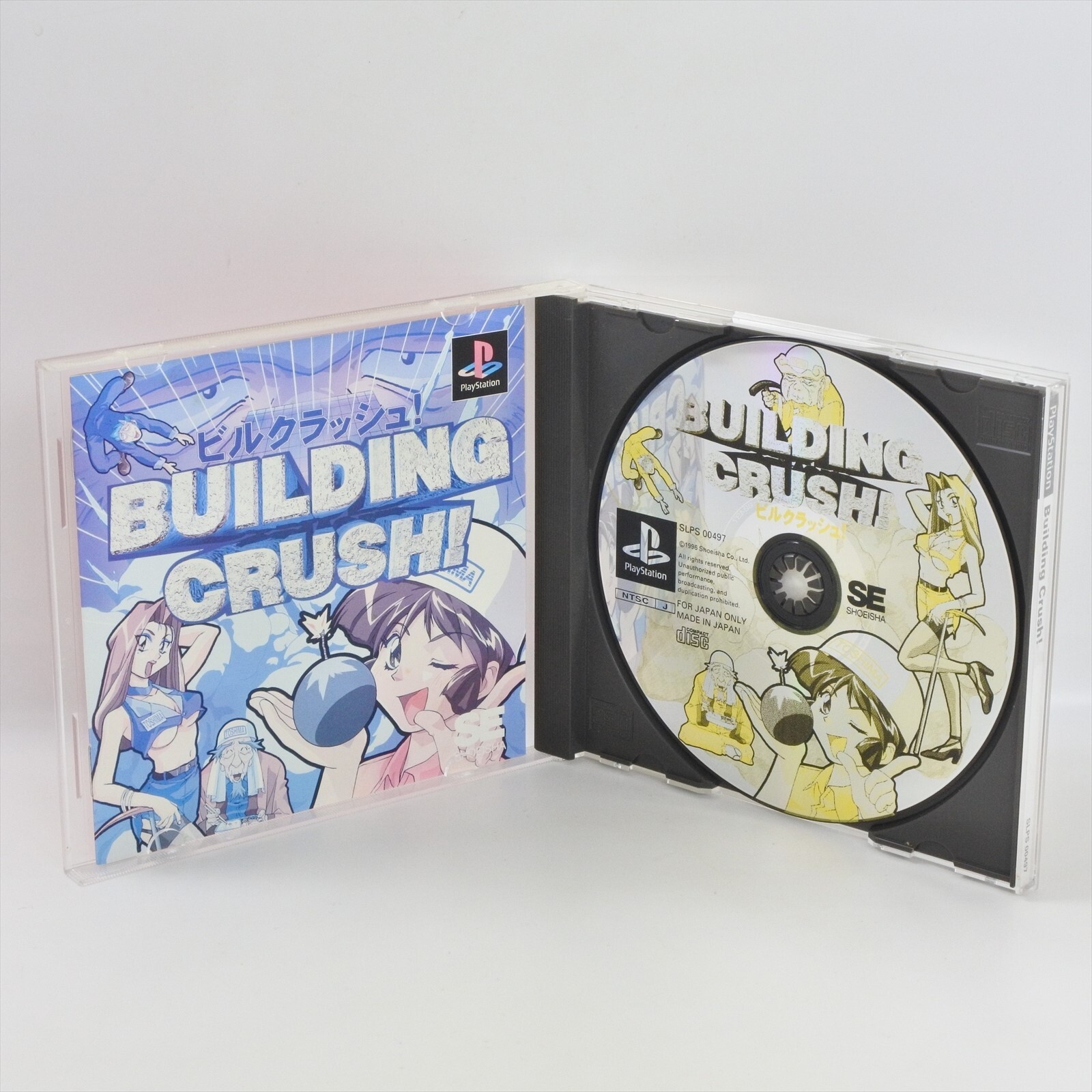 BUILDING CRUSH PS1 Playstation For JP System 2022 p1