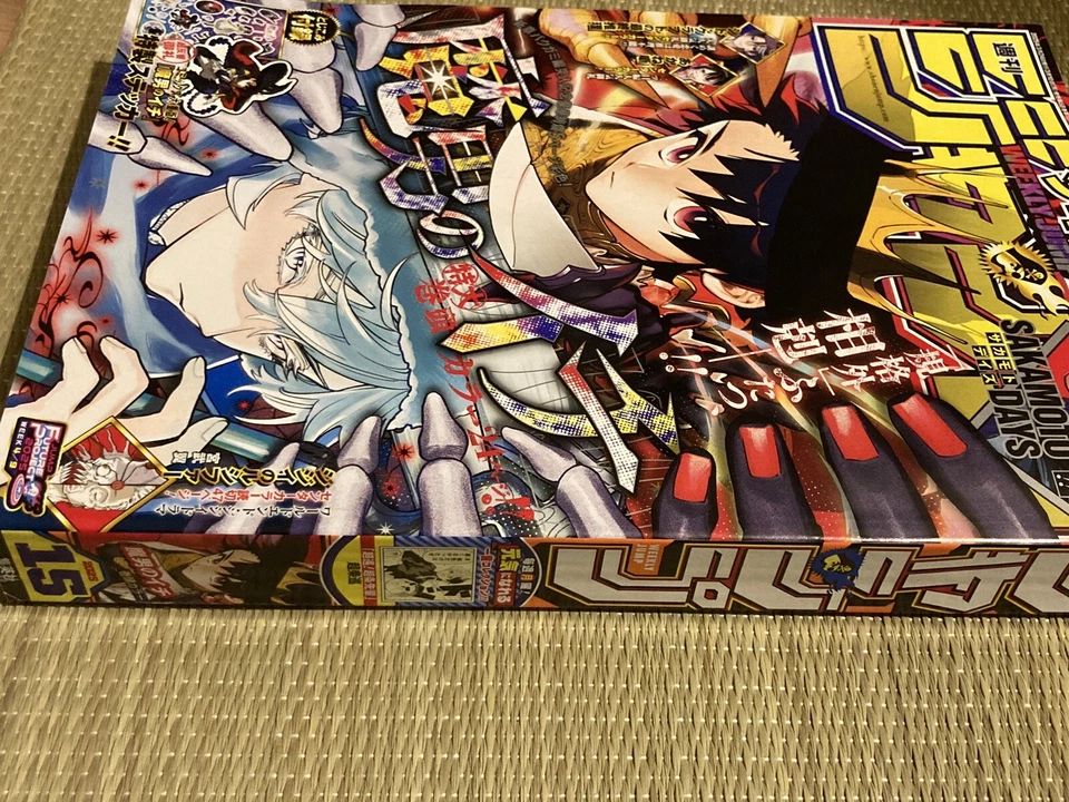 Weekly Shonen Jump 2025 No.15 Ichi the Witch Shiro Usazaki Japanese magazine WSJ - Image 3 of 4