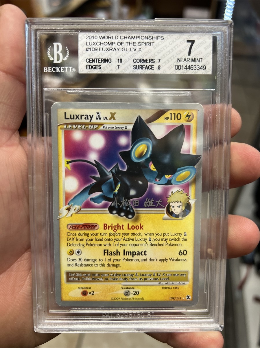 Lycee　風魔 ゆら　ラッキーカード BGS10 Luxray GL LV.X 109/111 BGS 7 2010 World Championship Card