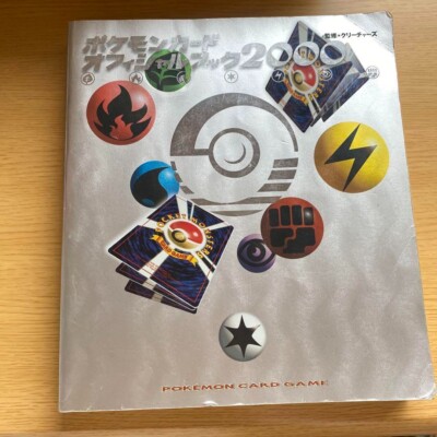 heatwave pokemon booster box Heat Wave Japanese Booster Box | Factory Sealed