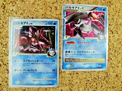 パルキア lv.x SP psa10 pt1 アカギ 033/096 💦PALKIA Lv X💦 | Japanese Pokémon | pt1 | DP Platinum | Ultra