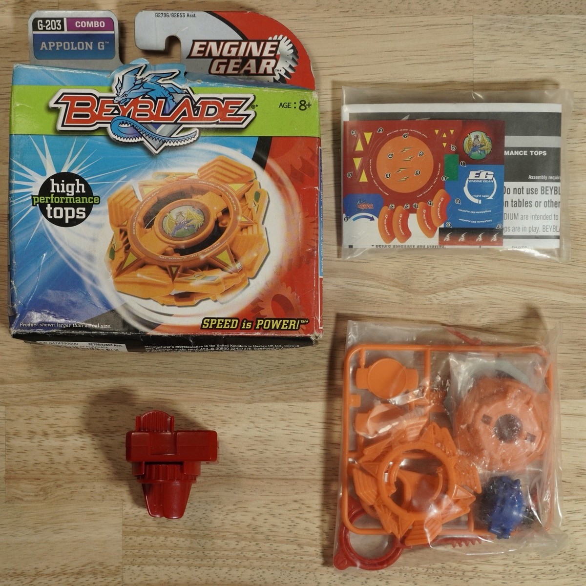 ベイブレード ドラシエル G hasbro 海外版 ベイブレード ドラシエル G hasbro 海外版