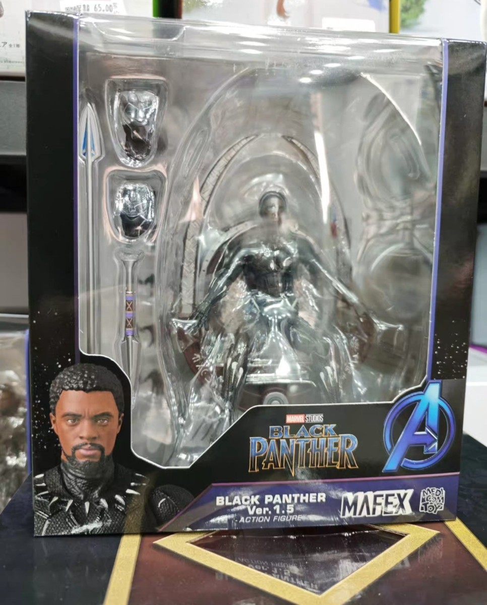 Medicom Toy MAFEX No.230 BLACK PANTHER Ver. 1.5 Action Figure New