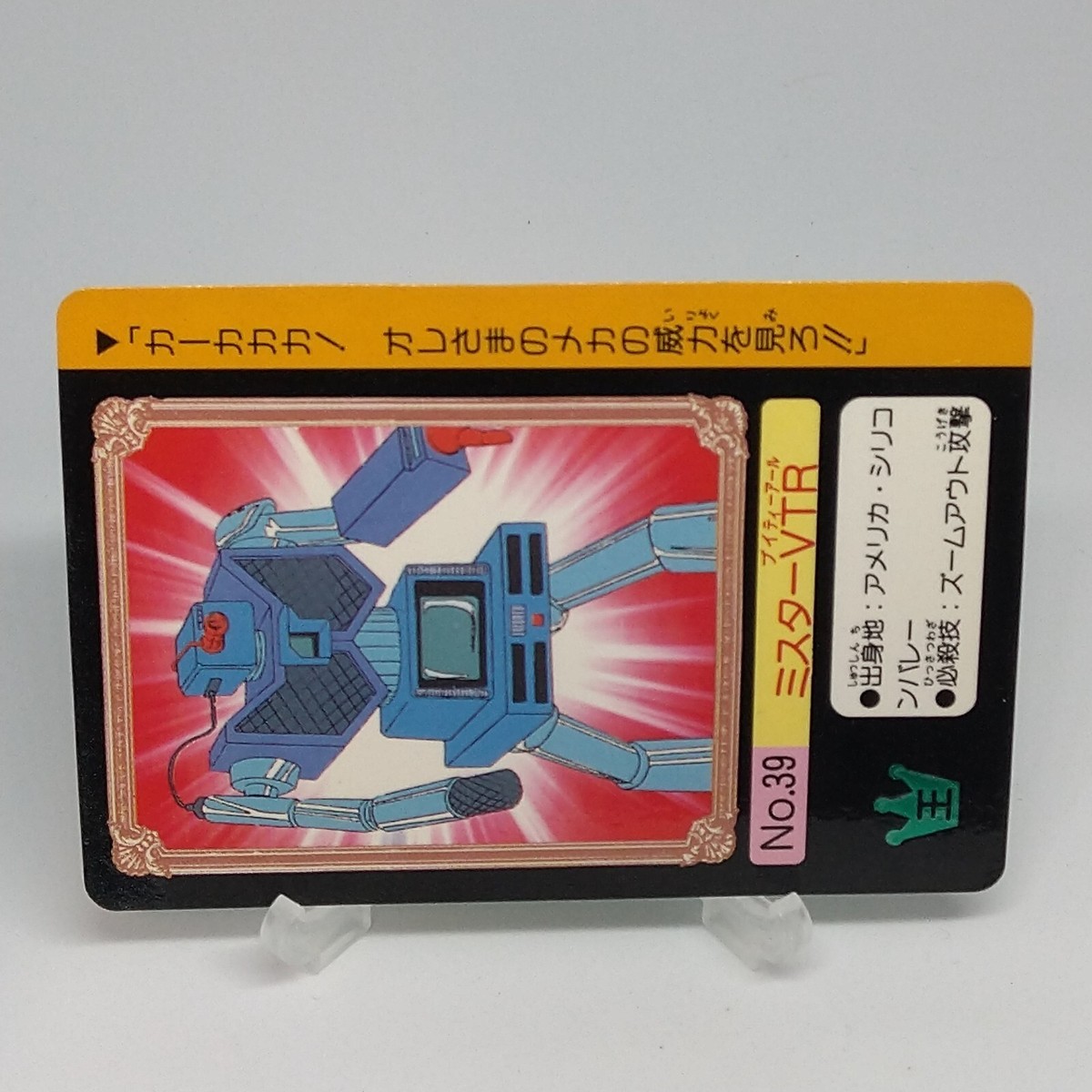 マンドリン　S.watanabe Tokyou Anno1995 マンドリン S.watanabe Tokyou Anno1995 マンドリン S.watanabe Tokyou