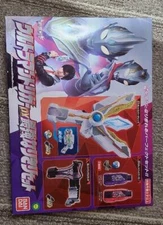 Ultraman Trigger DX Strongest Set Toy Ultraman Trigger Bandai Japan Import