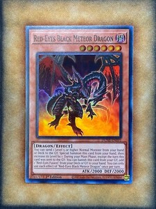 Meteor B Dragon | eBay Meteor B Dragon | eBay