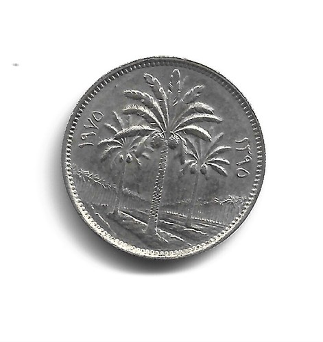 World Coins - Iraq 25 Fils 1975 Coin KM# 127